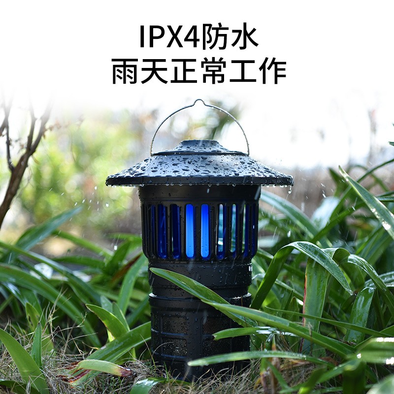 龍卷風滅蚊燈